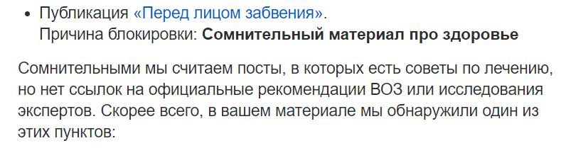 Скрин ответ техподдержки Пульса