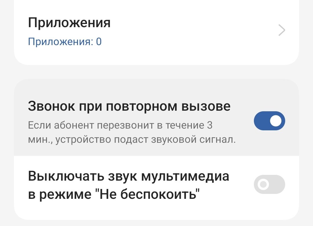 Функция повторного вызова