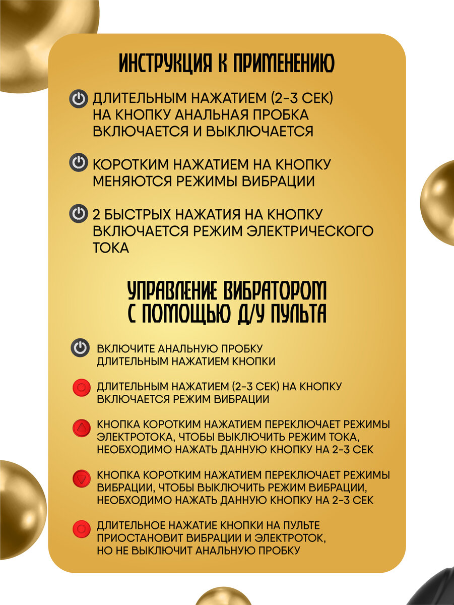 Для чего нужна анальная пробка? – Что это такое и как использовать | Секс-блог «Академии Казановы»