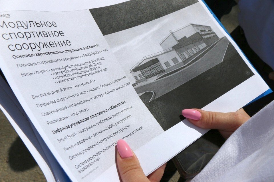    В Липецке построят спортплощадку с цифровым управлением Липецкий городской совет депутатов