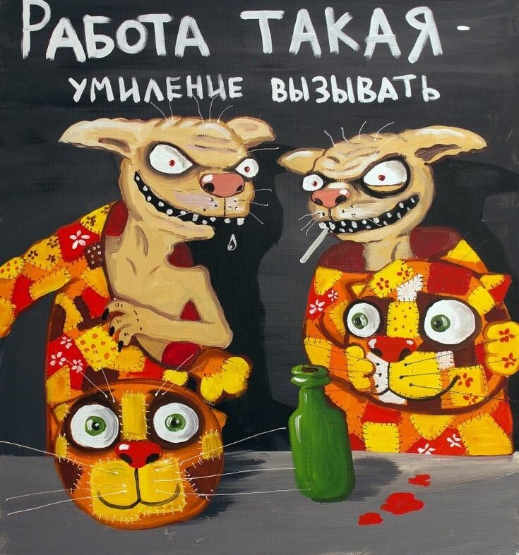 Вася Ложкин (творческий псевдоним, взятый Алексеем Куделиным) для современной российской культуры явление уникальное. Его работы хотя бы раз попадались на глаза любому пользователю Рунета.-14