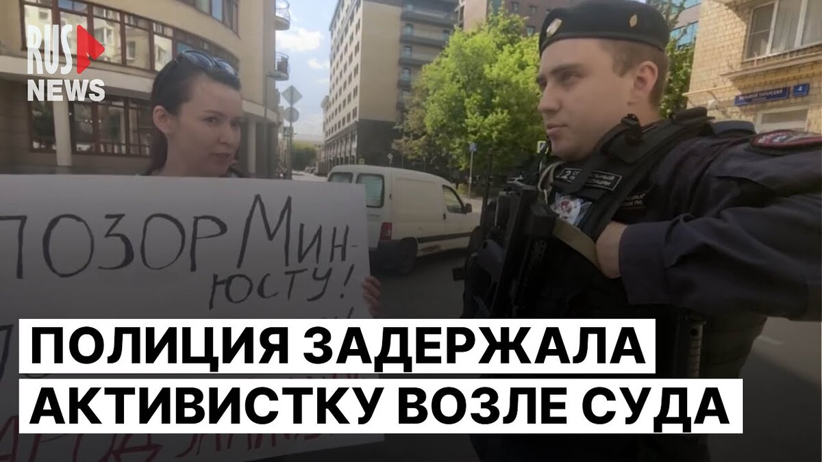 Через пару дней в той же Москве. Одиночный пикет.