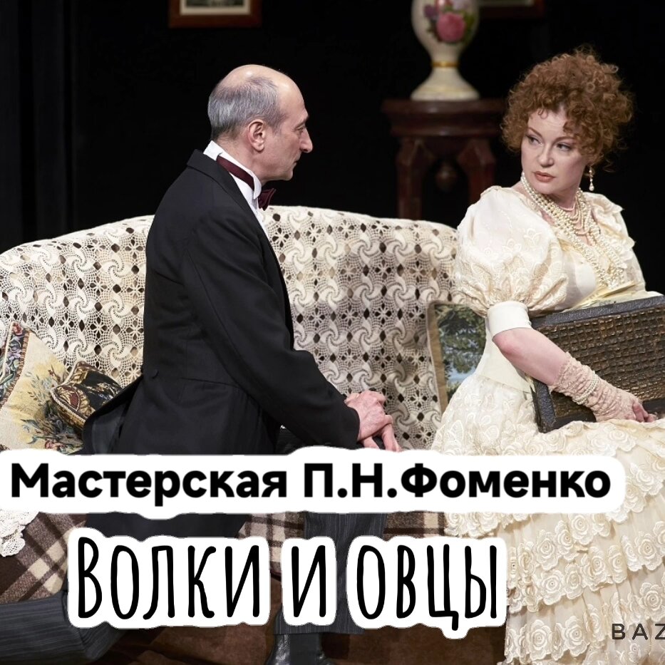 Фотографии спектакля - с официального сайта театра