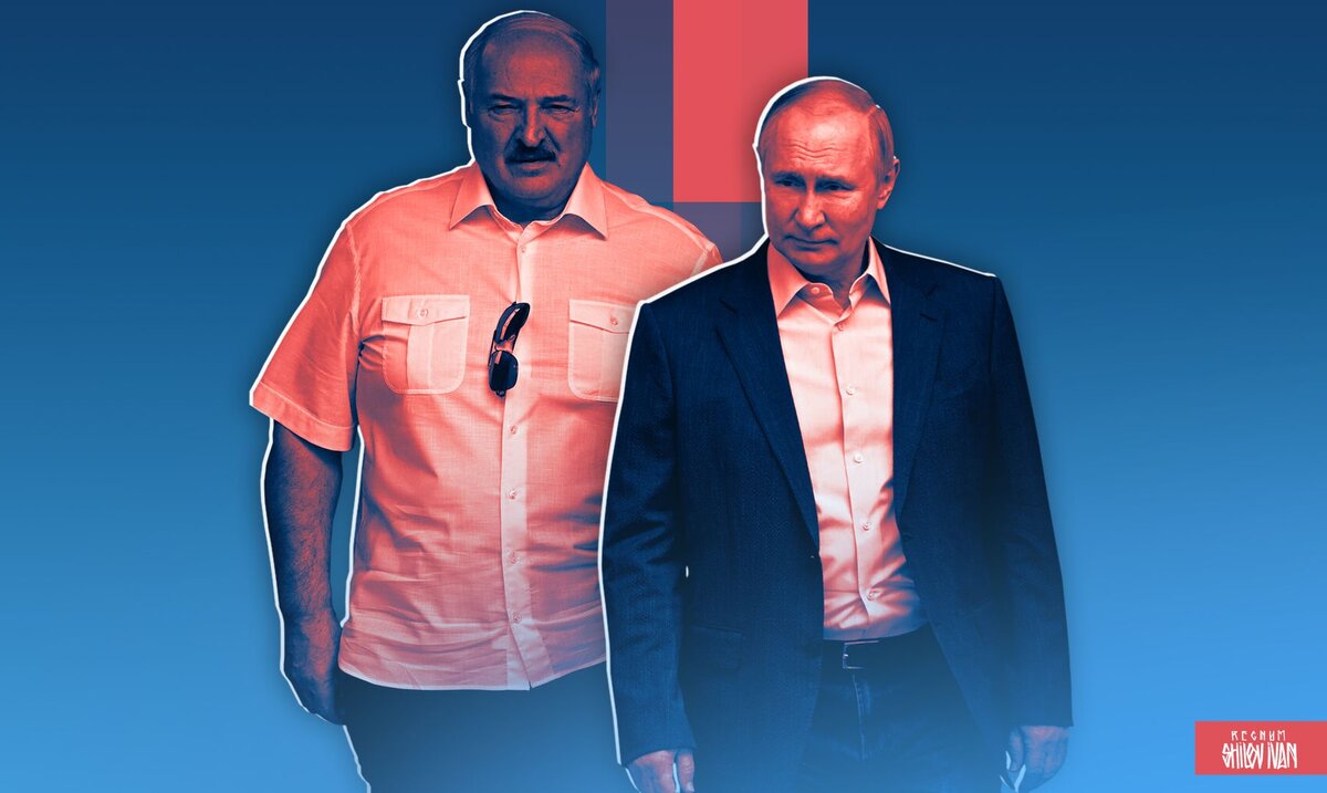    Владимир Путин и Александр Лукашенко Иван Шилов (с) ИА REGNUM