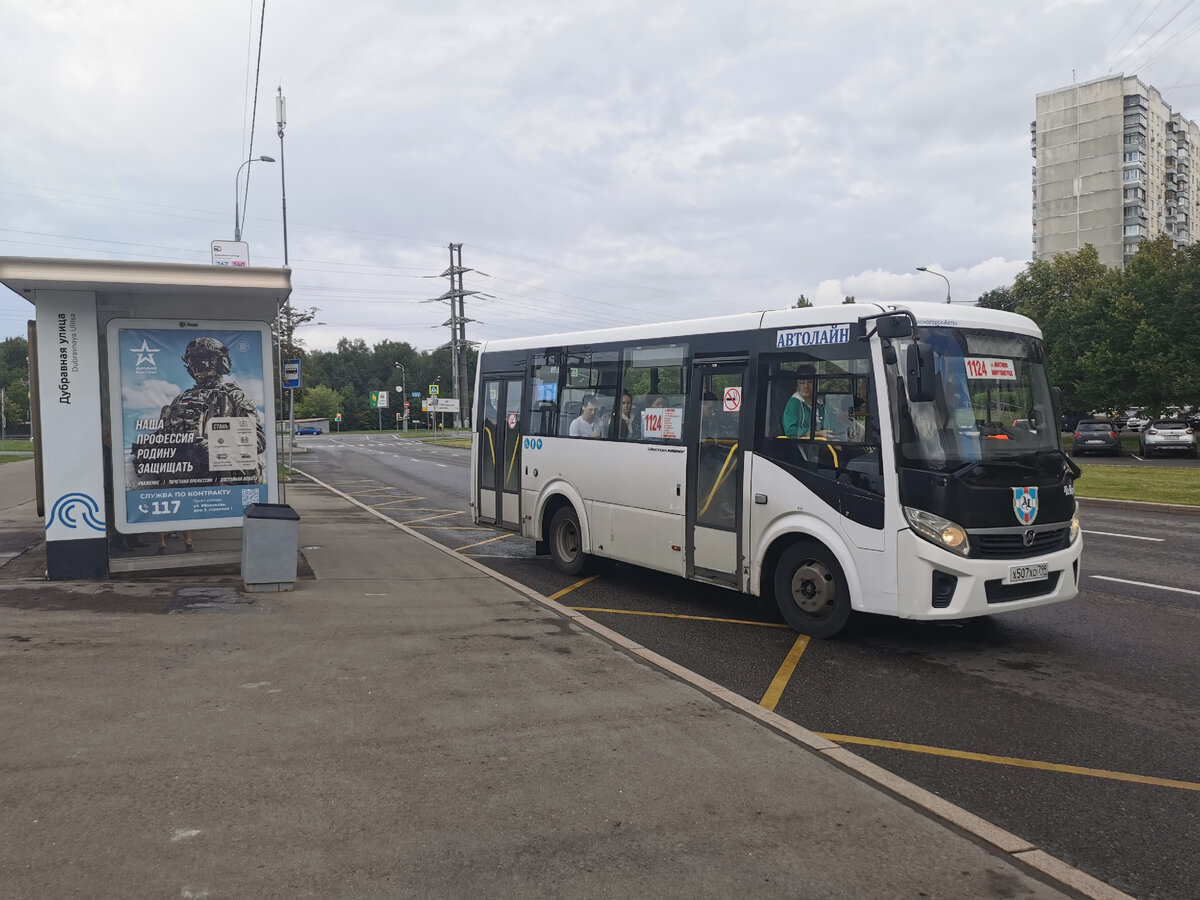 Автобус ПАЗ-320435-04 "Vector Next" на маршруте № 1124 от подмосковного Путилково до метро "Митино". Фотография сделана на остановке "Дубравная улица" на Дубравной улице 23 июля 2023 года.