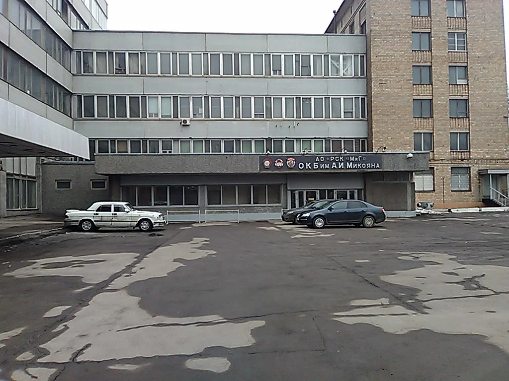 Гбуз ярославская областная клиническая больница, ярославль. Окб им микояна. Военная часть 61899 мосрентген. Здание окб радуга. Бц радуга кантемировская 12.