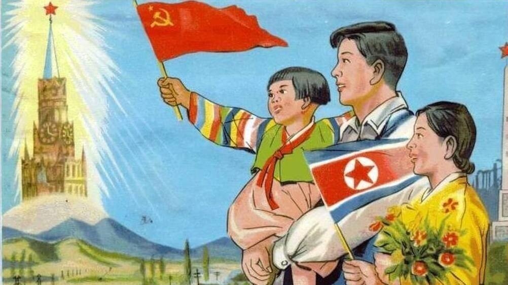 Северо-корейский плакат. 