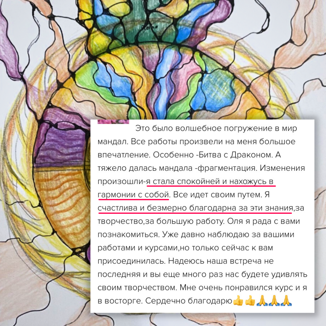 Алгоритм прощения