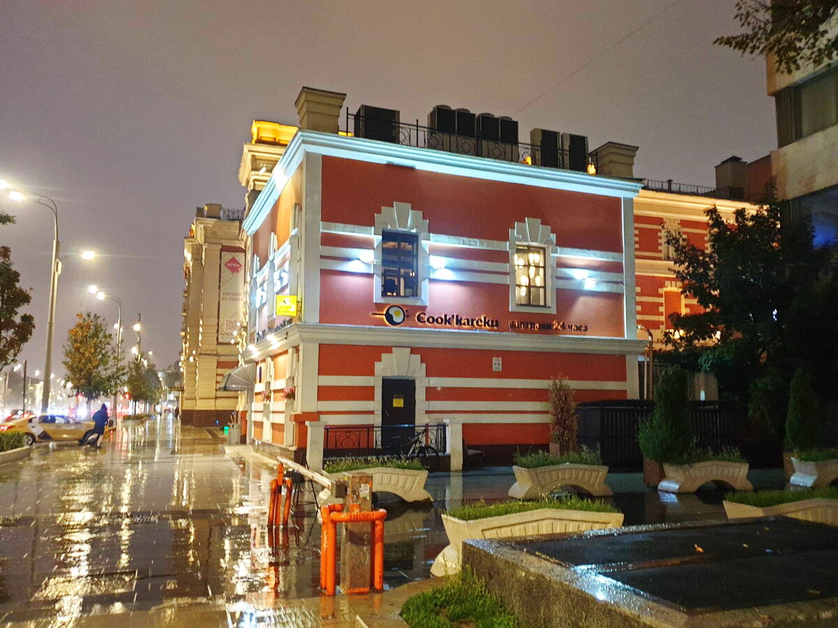 Здание ресторана Cook'kareku