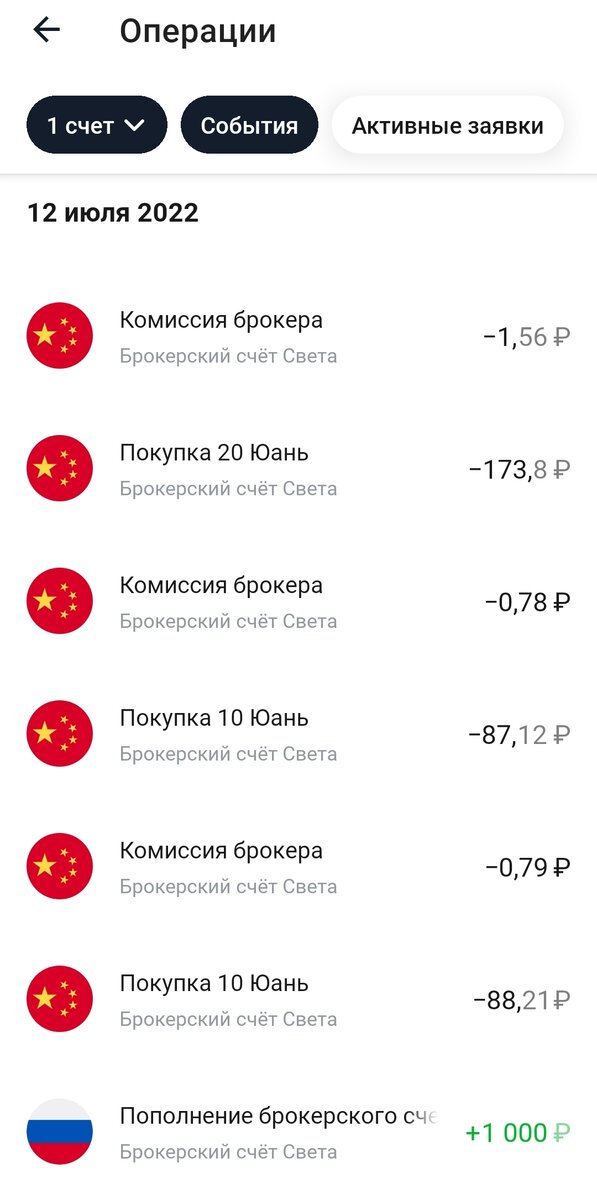 Смотрим снизу 