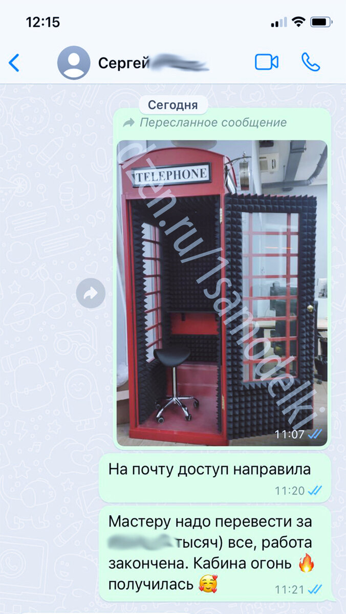 Шумопоглощающая кабина - отзыв клиента
