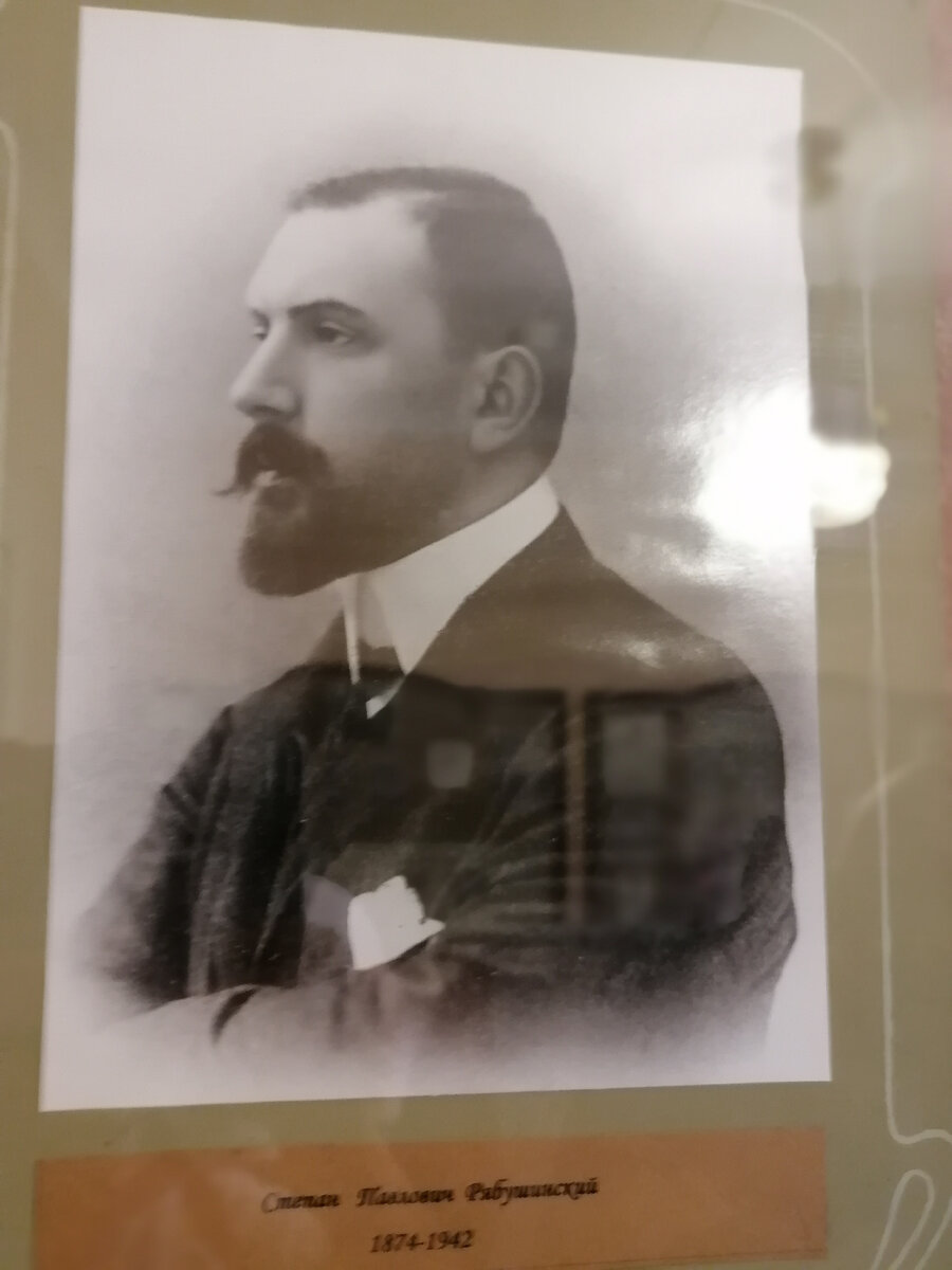 Фото С. П. Рябушинского из его особняка. 