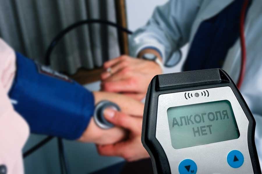 Тестирование на наличие алкоголя