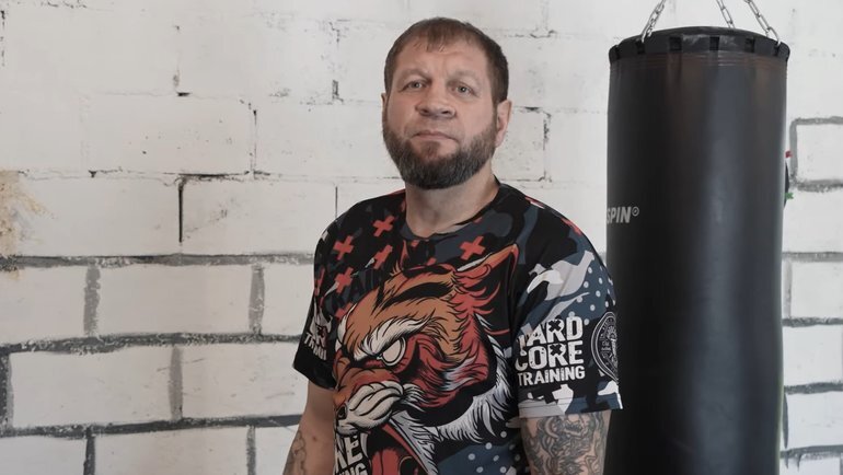    Александр Емельяненко.