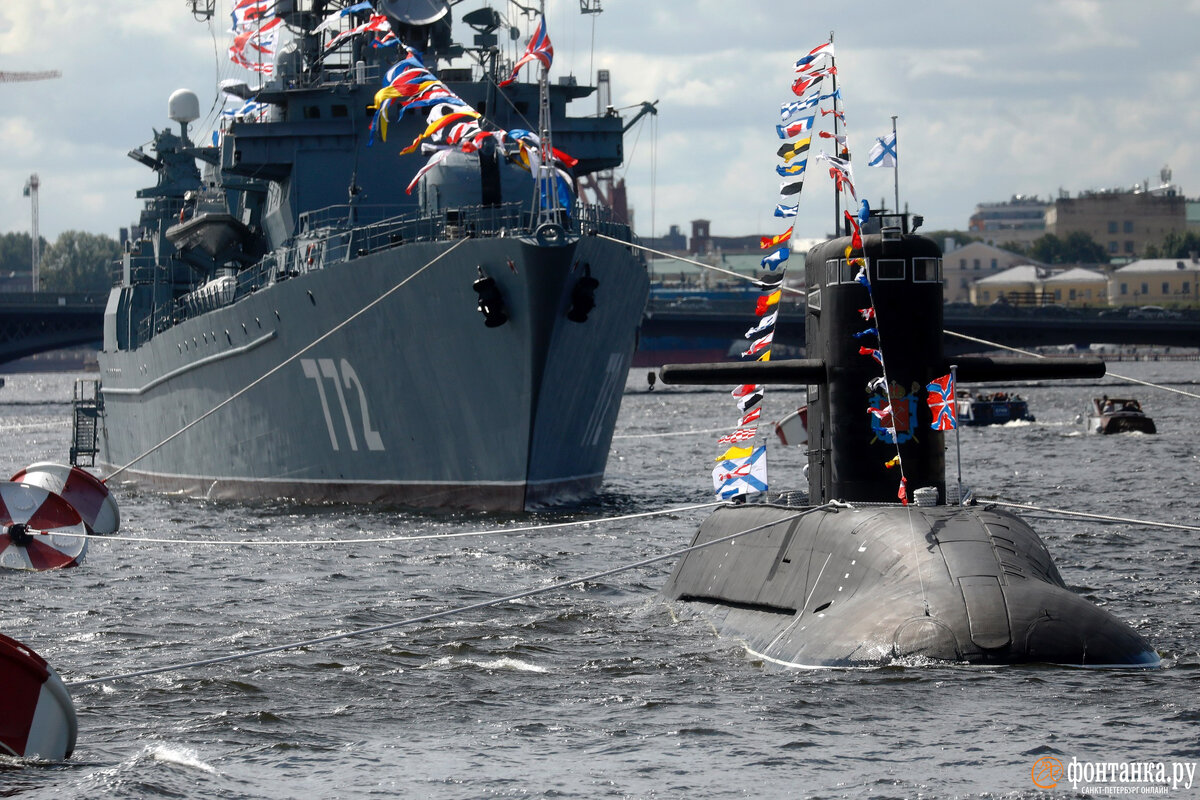 Главный военно морской парад