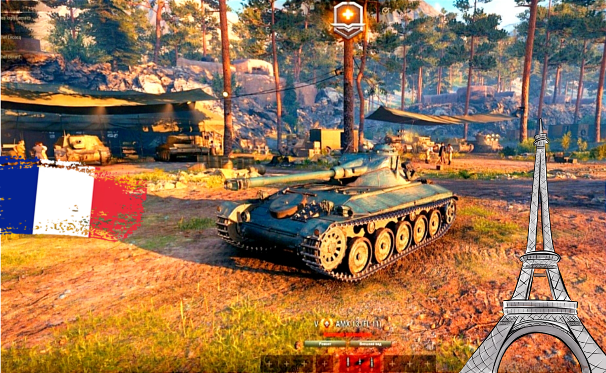 Ветки world of tanks 2023. Танк мир танков 2023. Арта в мир танков 2023. День рождения мир танков 2023. Французский танк 2023.