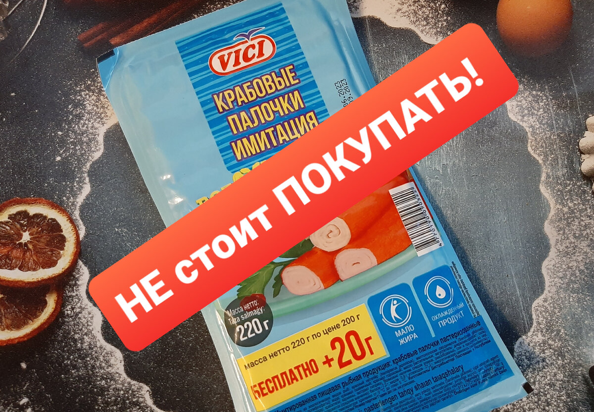 Назад в СССР: Крабовый салат, пошаговый рецепт на 89 ккал, фото, ингредиенты - Ла Ванда