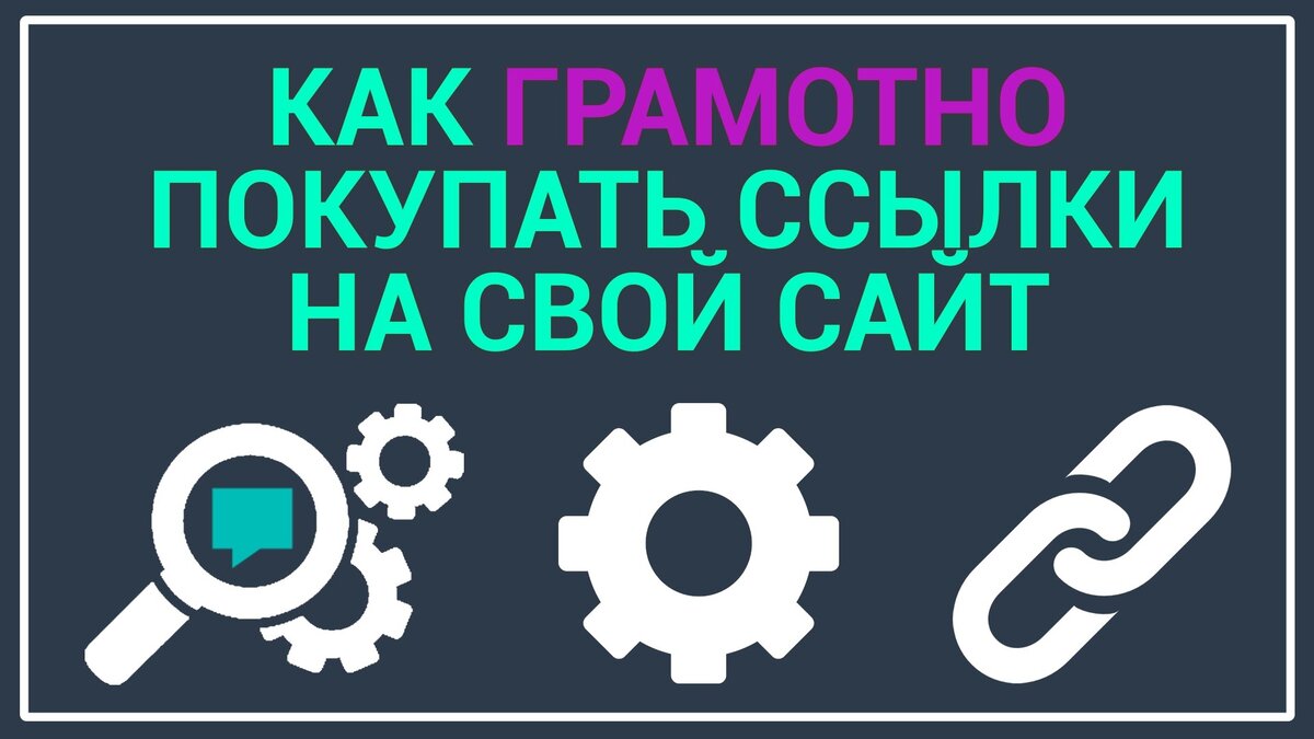 По поводу продвижения сайта по результатам звоните: +7(977)172-99-98 Максим