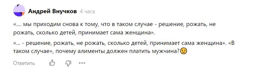 Ничего не затираю, коммент в свободном доступе под статьей в моем блоге