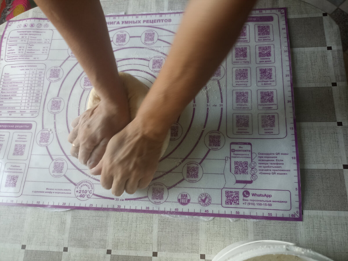 Тесто должно стать тугим