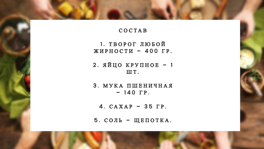 Кулинарный Мастеркласс