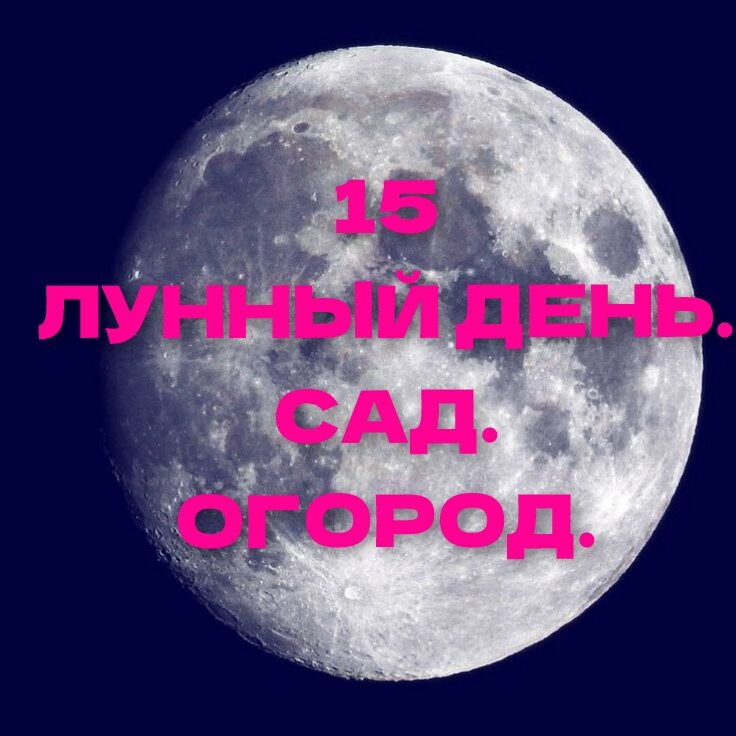 Фото из открытых источников с обработкой 