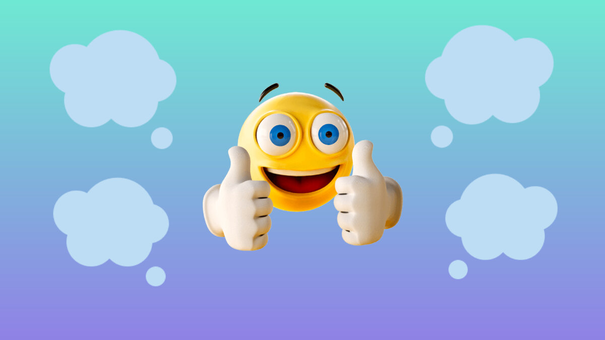 Создано на основе материалов в свободном доступе 