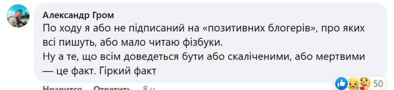    Мобилизация зашла в тупик. Киевский режим подключил ВСУшников, призывающих к тотальной мобилизации