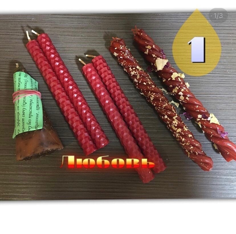 Набор "Любовь"