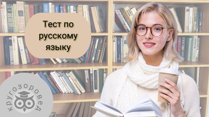 Картинка создана с помощью ресурсов с freepik.com
