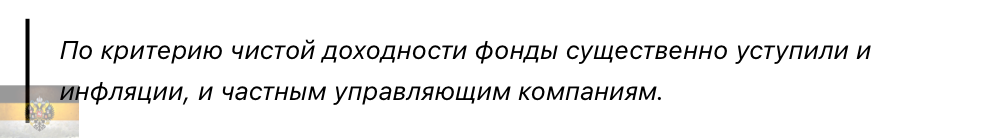Практически незаметно для общественности прошло заявление Министерства финансов касательно пресловутой пенсионной реформы.-3