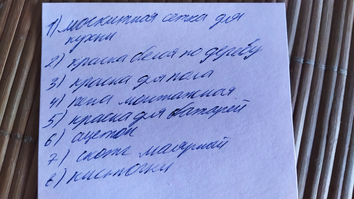 Пишу я как курица лапой🤭