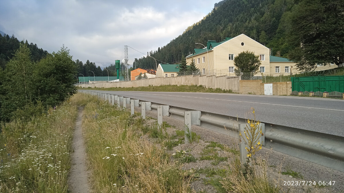 Вид на тропку и трассу до Романтика