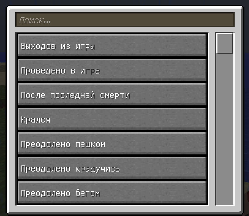 Не восстанавливает инвентарь после смерти. | Создание Minecraft модов