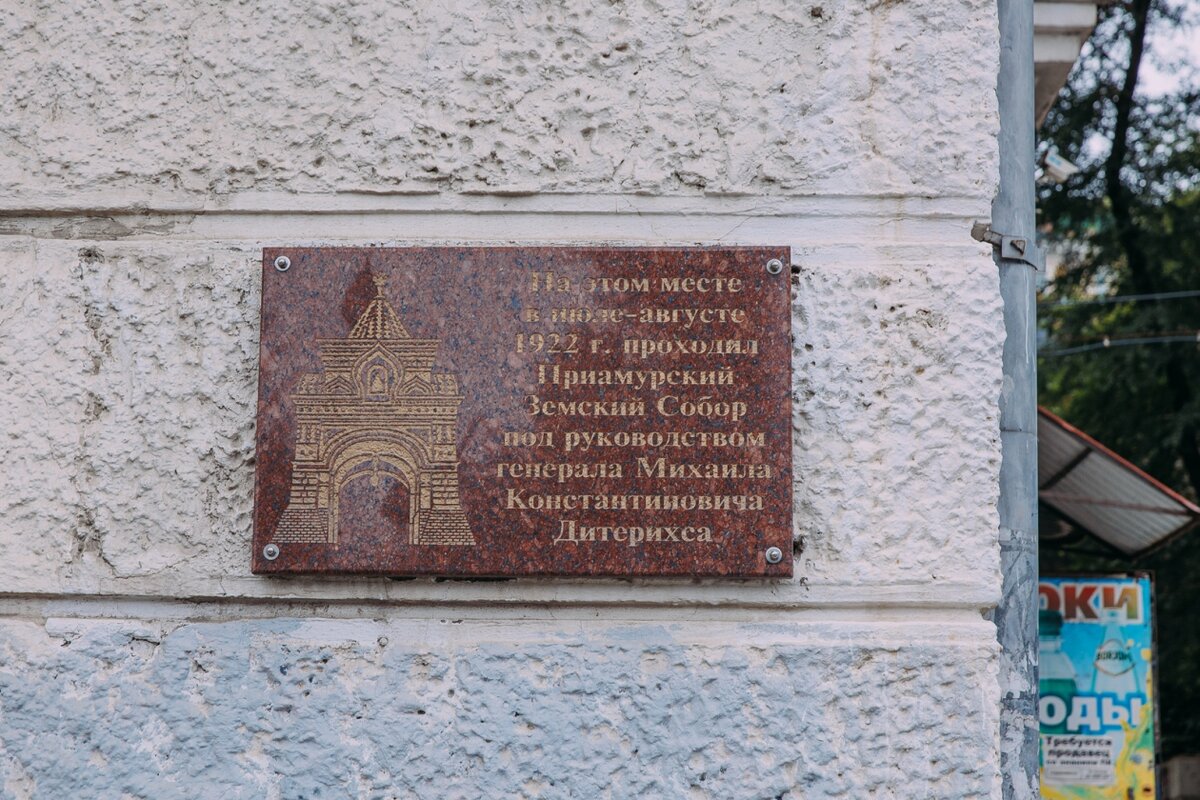 Почему владивосток так назвали