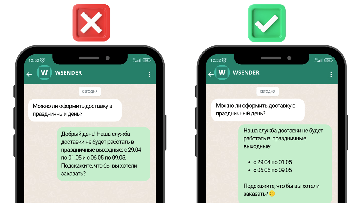 Уведомления в ватсапе. Всплывающие окна в ватсапе. Как запретить писать сообщения в ватсап. Закоепить сообщпние в вотсаппе. Сведения в ватсапе.