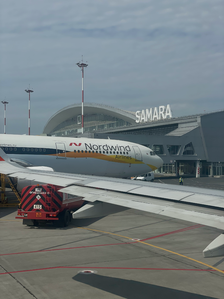 Аэропорт Самара - Тольятти 
