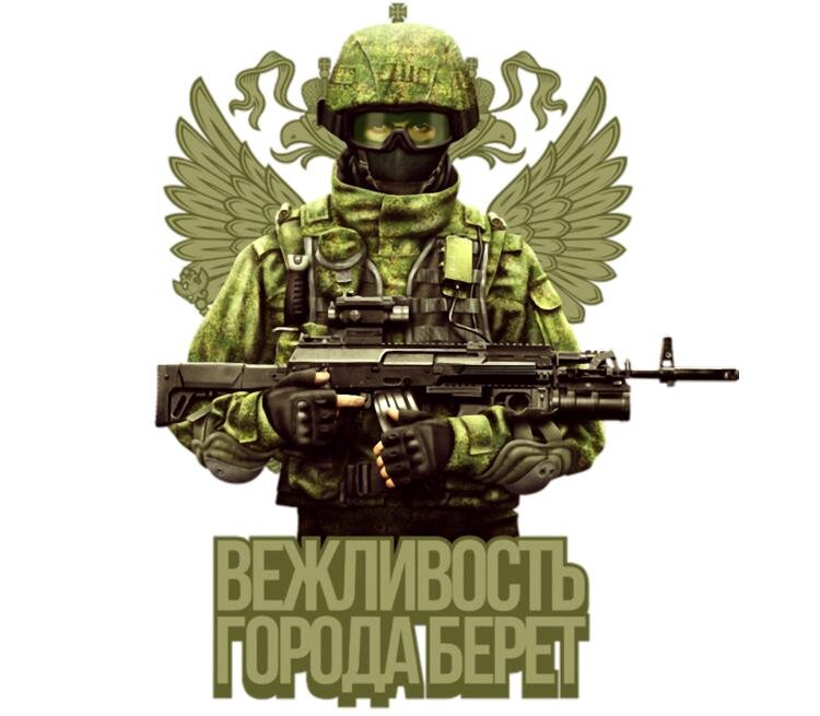 Знак русских солдат