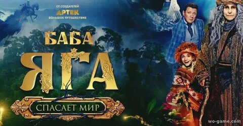 Постер к фильму