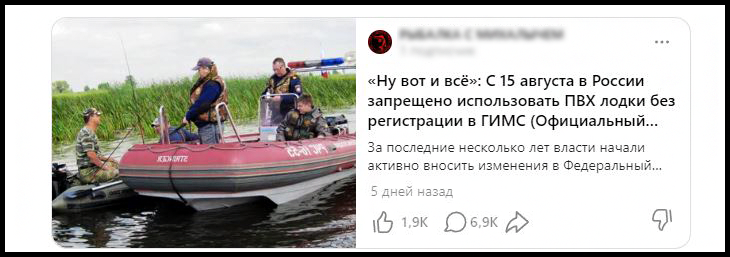 Вырезка статьи из ленты дзена.