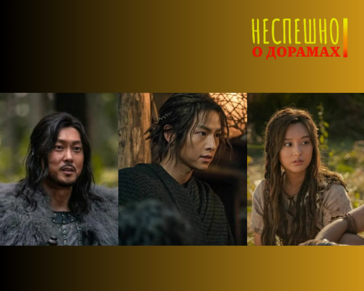 Герои первого сезона 