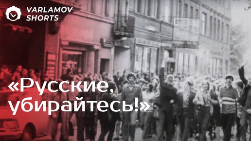 Как Литва боролась за свободу