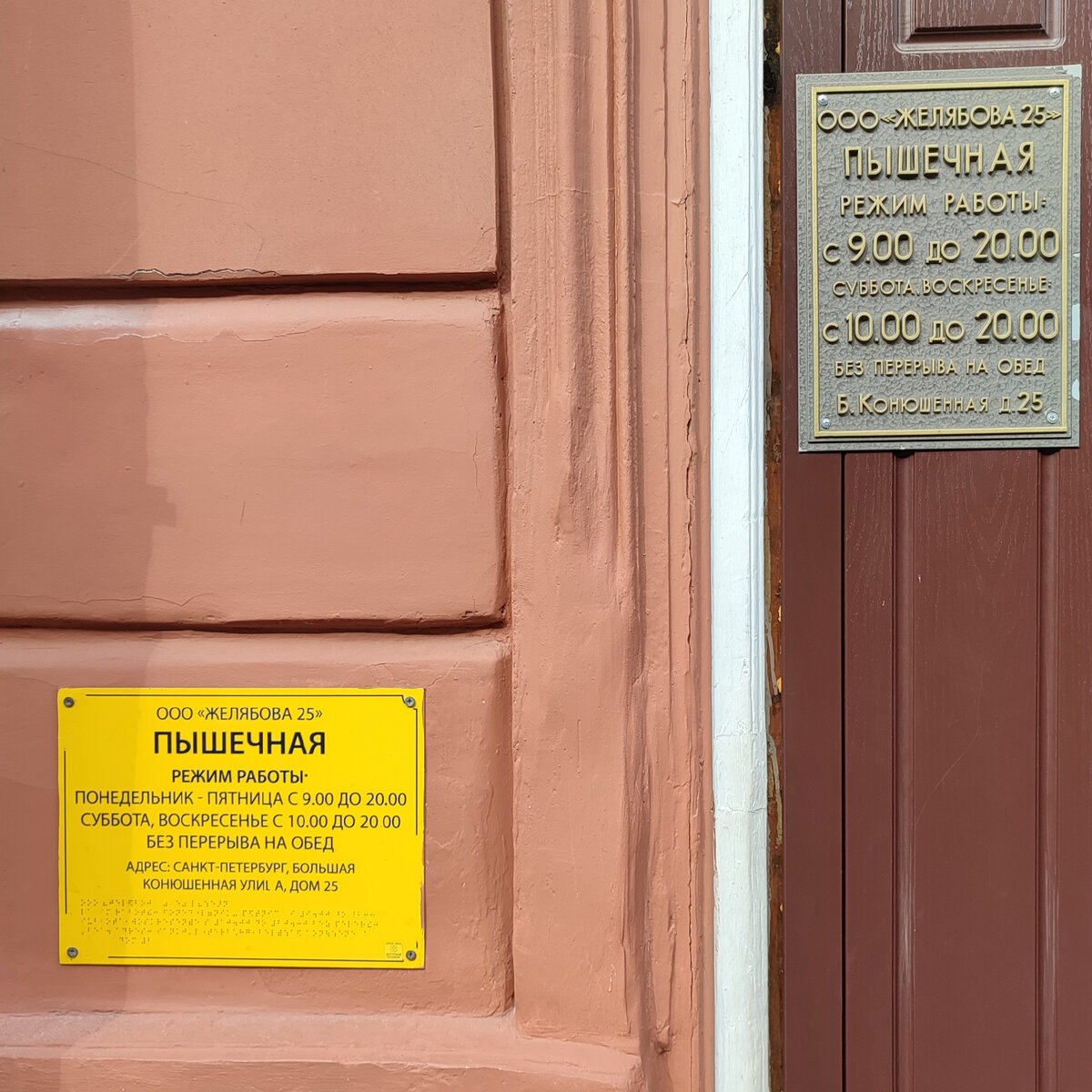 Время есть пышки 😼