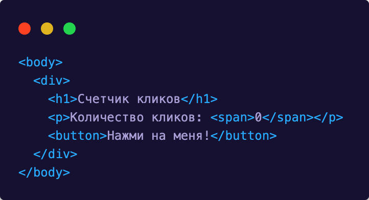 Руководство веб-дизайнера по программированию