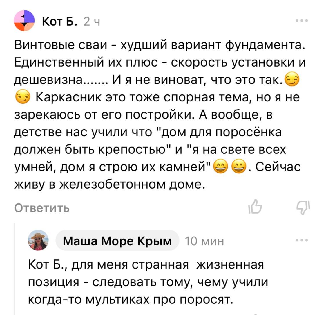 комментарий 