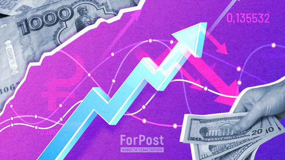 Коллаж ForPost