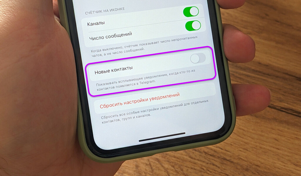 Вылетает телеграмм на андроид что делать. Вкладка ответы в телеграмме. Почему телеграм вылетает на компьютере. Вылетает телеграмм на андроид что делать. Телеграмм завис.