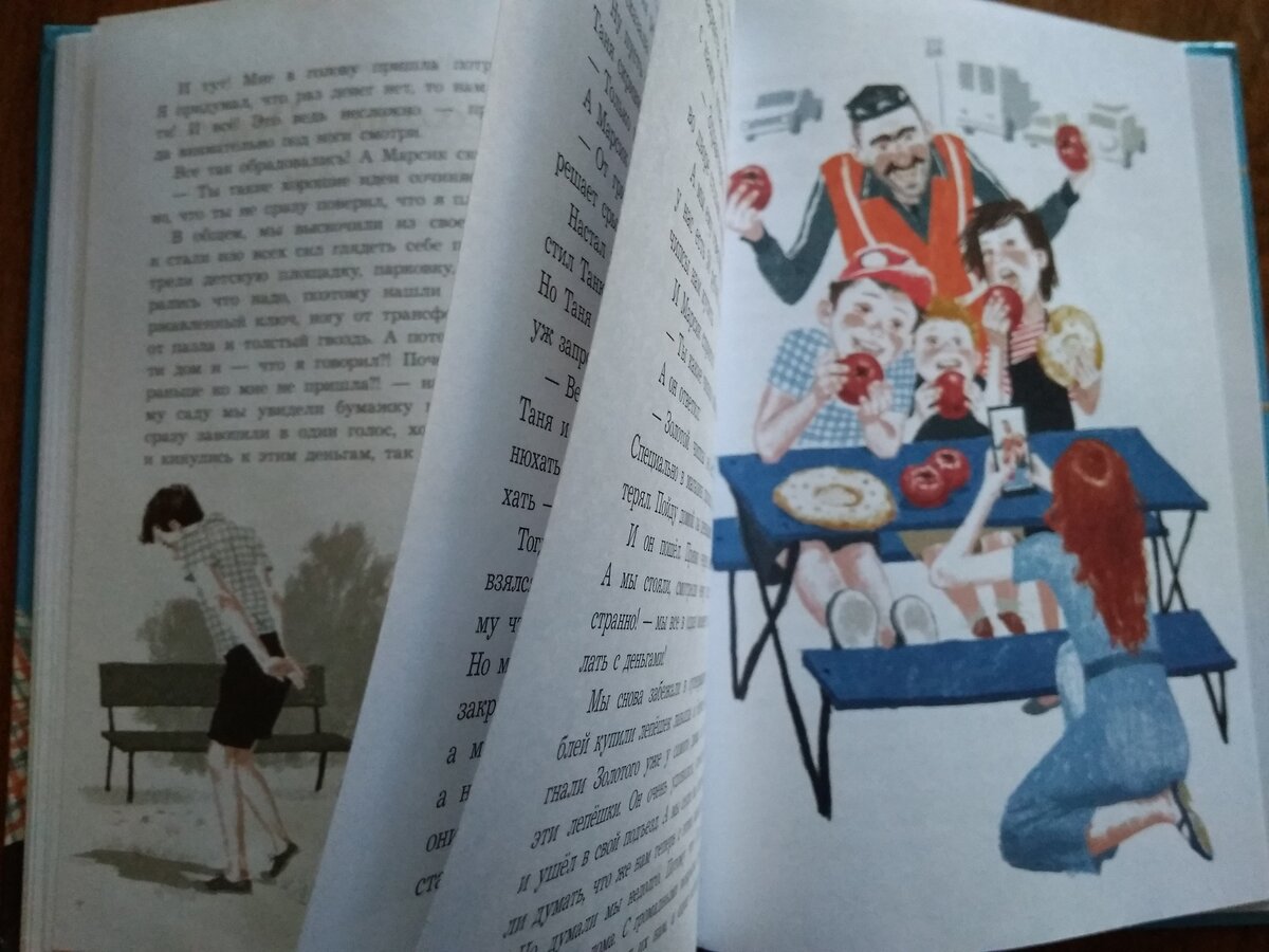 Реклама книги для детей. Неделя детской книги история праздника. Продолжение детской книги. Неделя детской и юношеской книги. Александр волков изумрудный город все книги по порядку.