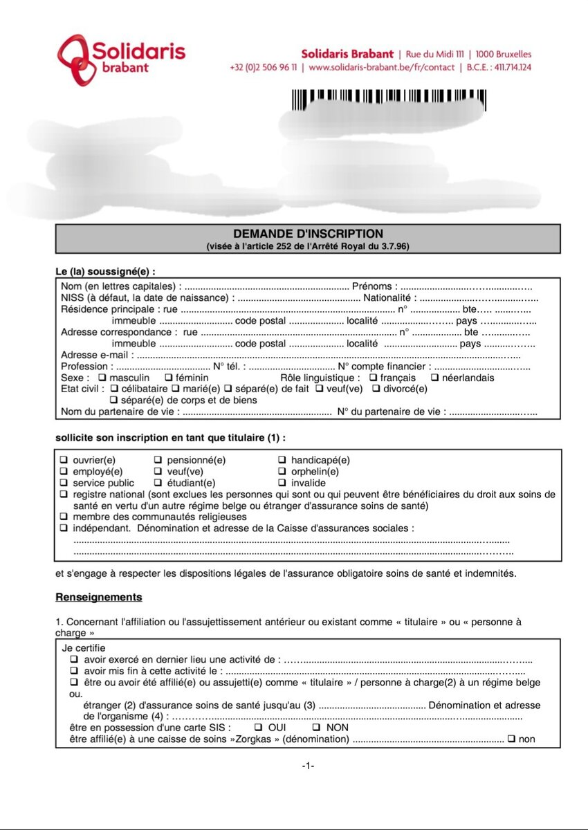 Образец анкеты