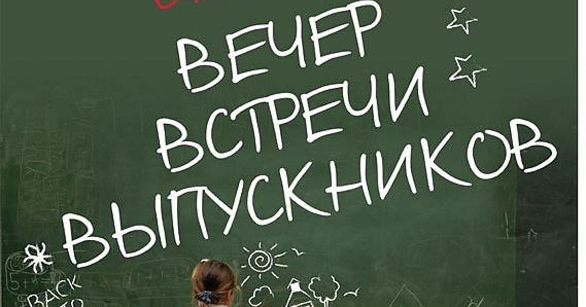 Картинка из интернета